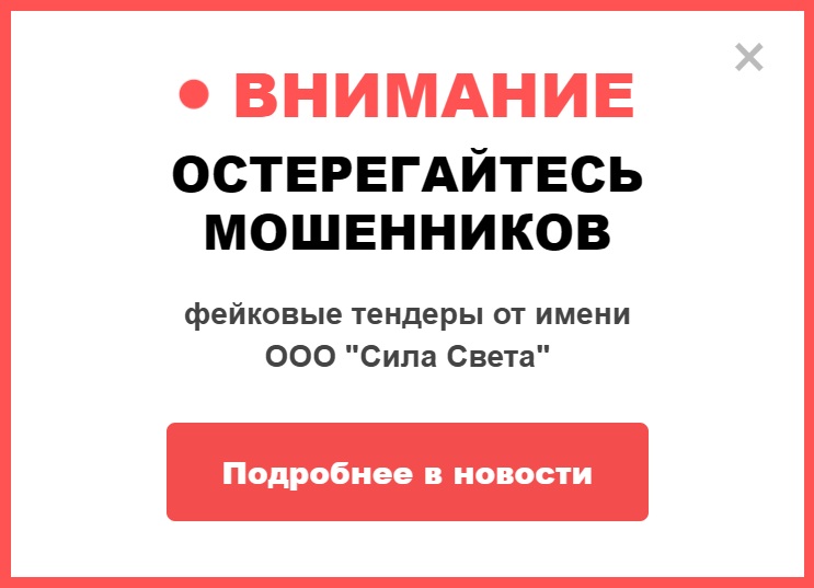Внимание